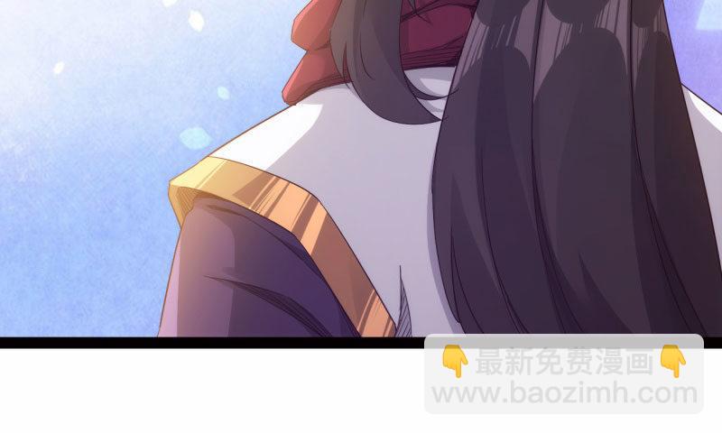 劍途 - 黃榜匪徒(5/5) - 2