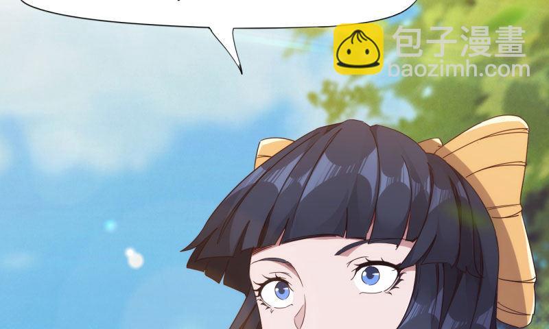 劍途 - 黃榜匪徒(5/5) - 1