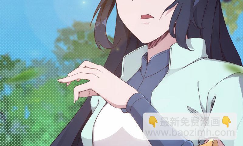 劍途 - 黃榜匪徒(5/5) - 2