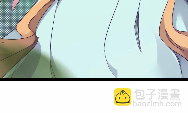 劍途 - 黃榜匪徒(5/5) - 1