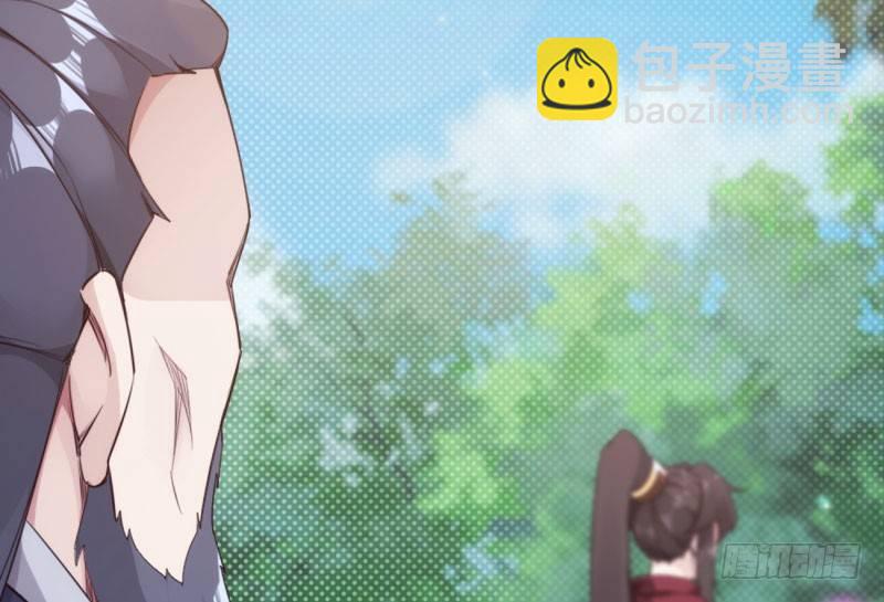 劍途 - 黃榜匪徒(1/5) - 2