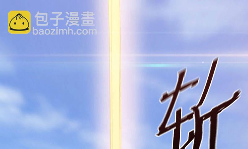 劍途 - 黃榜匪徒(1/5) - 3