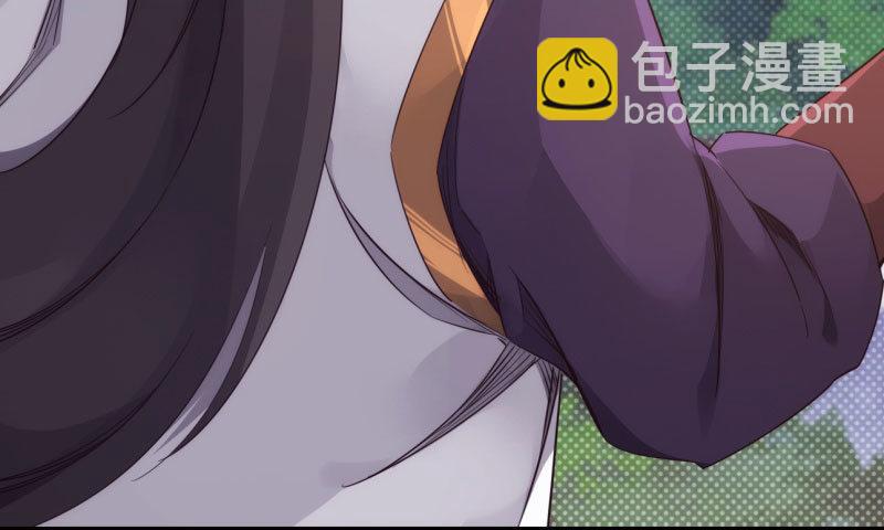 劍途 - 黃榜匪徒(1/5) - 7