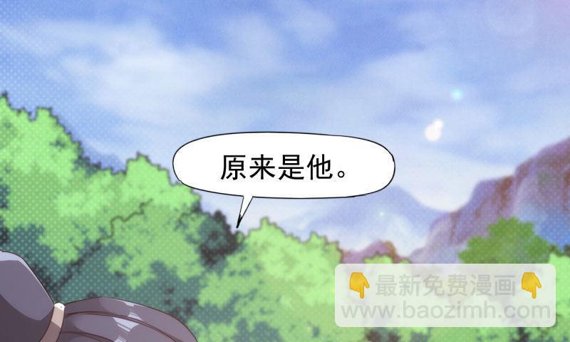 劍途 - 黃榜匪徒(1/5) - 1