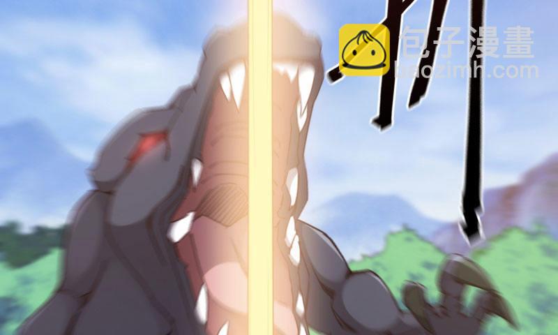 劍途 - 黃榜匪徒(1/5) - 4