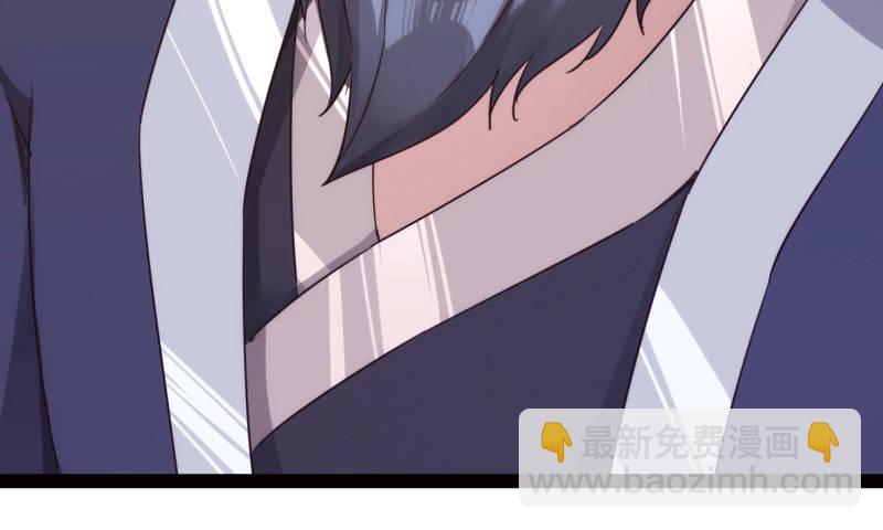 劍途 - 黃榜匪徒(1/5) - 8