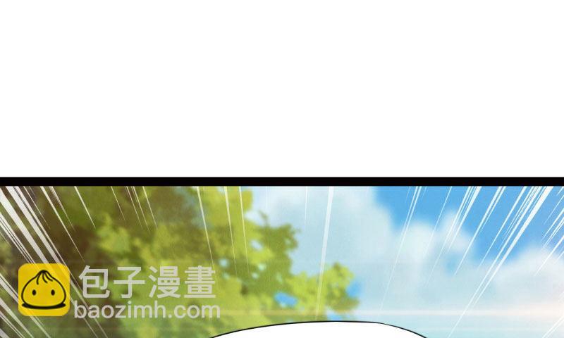 劍途 - 黃榜匪徒(1/5) - 1