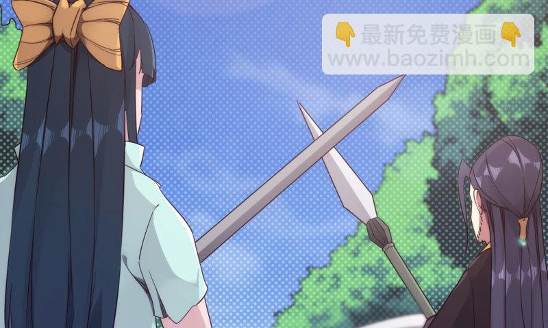 劍途 - 黃榜匪徒(2/5) - 5