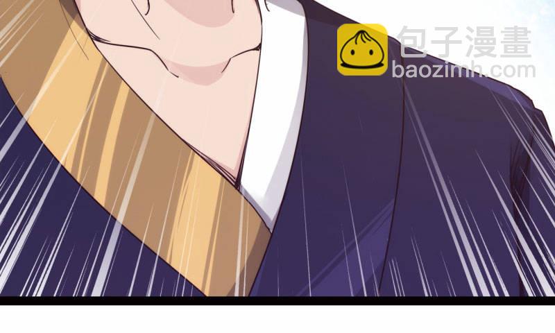 劍途 - 黃榜匪徒(2/5) - 4