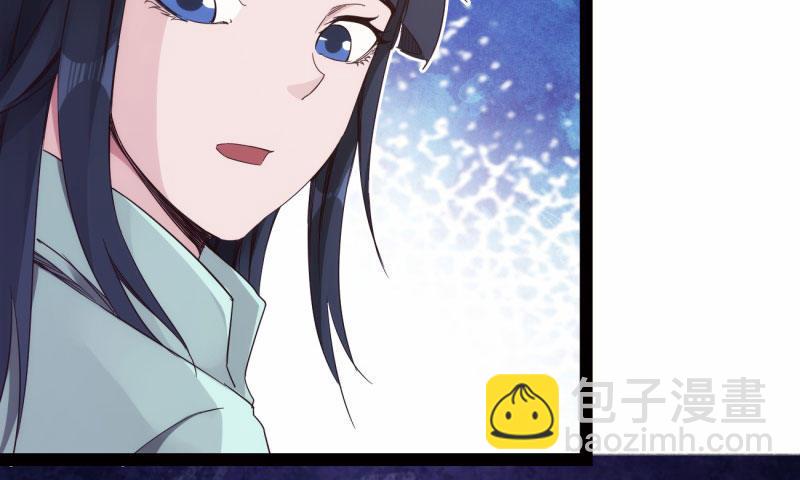 劍途 - 黃榜匪徒(2/5) - 1