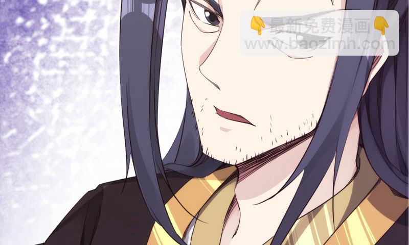 劍途 - 黃榜匪徒(2/5) - 3