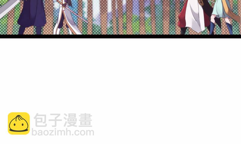 劍途 - 黃榜匪徒(2/5) - 2