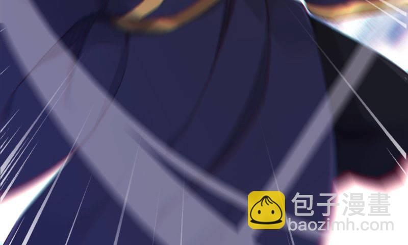 劍途 - 黃榜匪徒(2/5) - 8