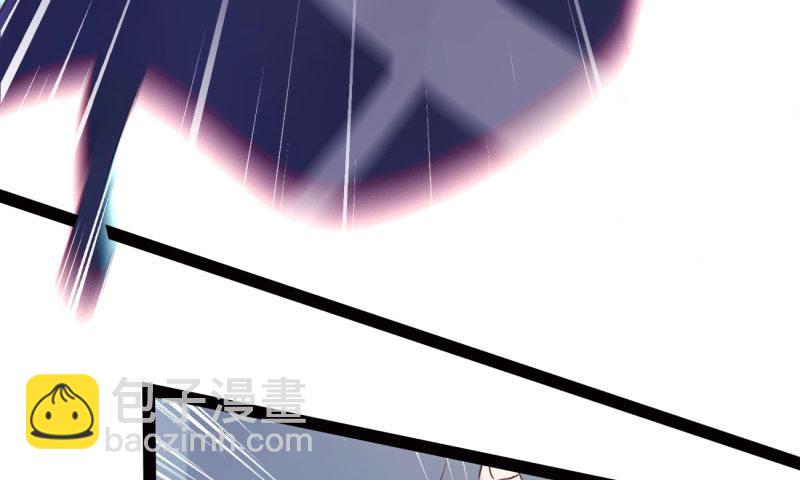 劍途 - 黃榜匪徒(2/5) - 1