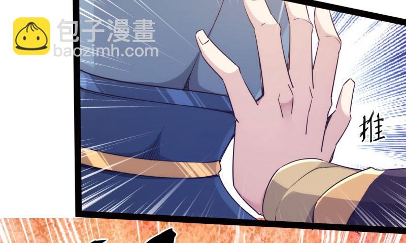 劍途 - 黃榜匪徒(2/5) - 2