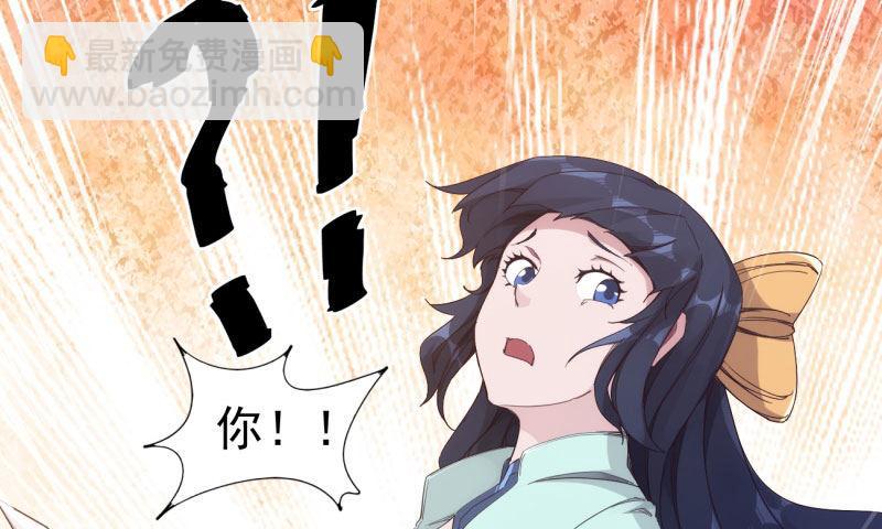 劍途 - 黃榜匪徒(2/5) - 3