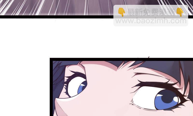 劍途 - 黃榜匪徒(2/5) - 2