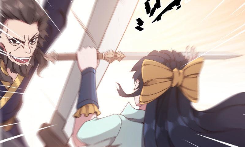 劍途 - 黃榜匪徒(2/5) - 5