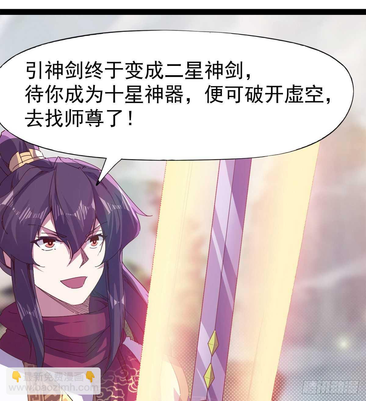 劍途 - 冷玄澤的信息(1/2) - 2