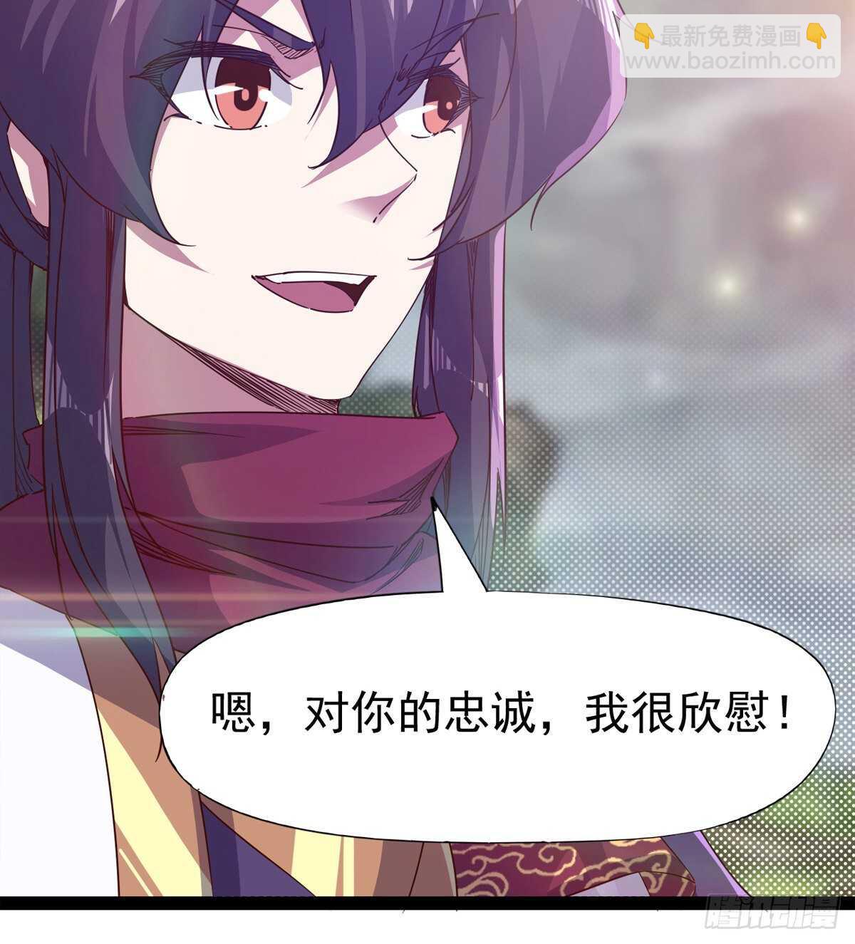 劍途 - 冷玄澤的信息(1/2) - 6