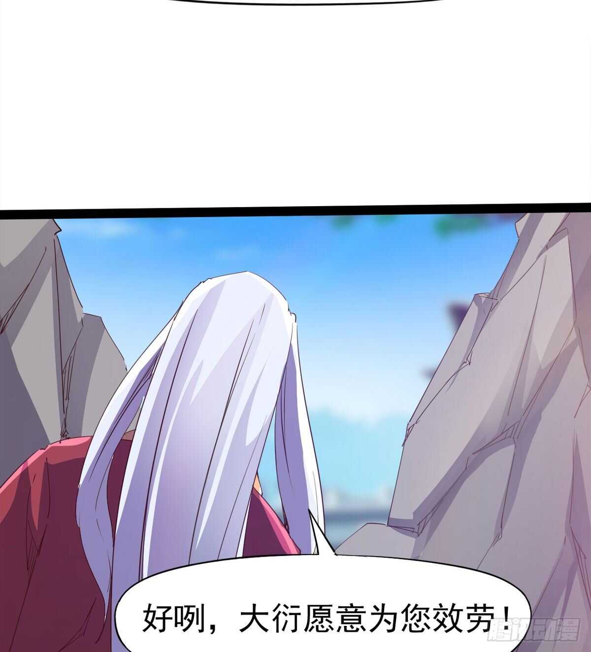 劍途 - 冷玄澤的信息(1/2) - 6