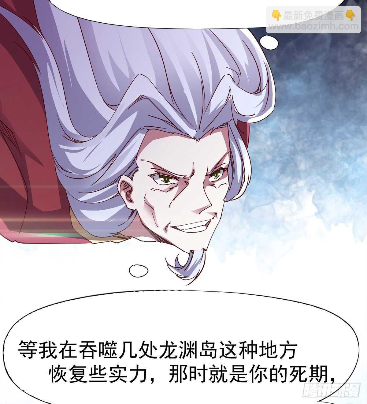 劍途 - 冷玄澤的信息(1/2) - 2