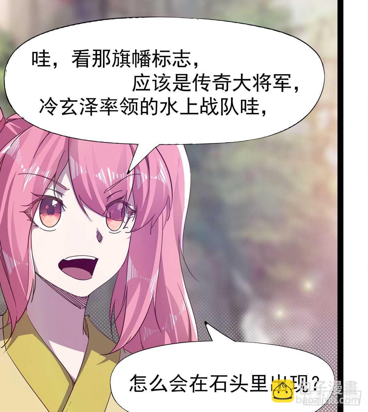 劍途 - 冷玄澤的信息(1/2) - 2