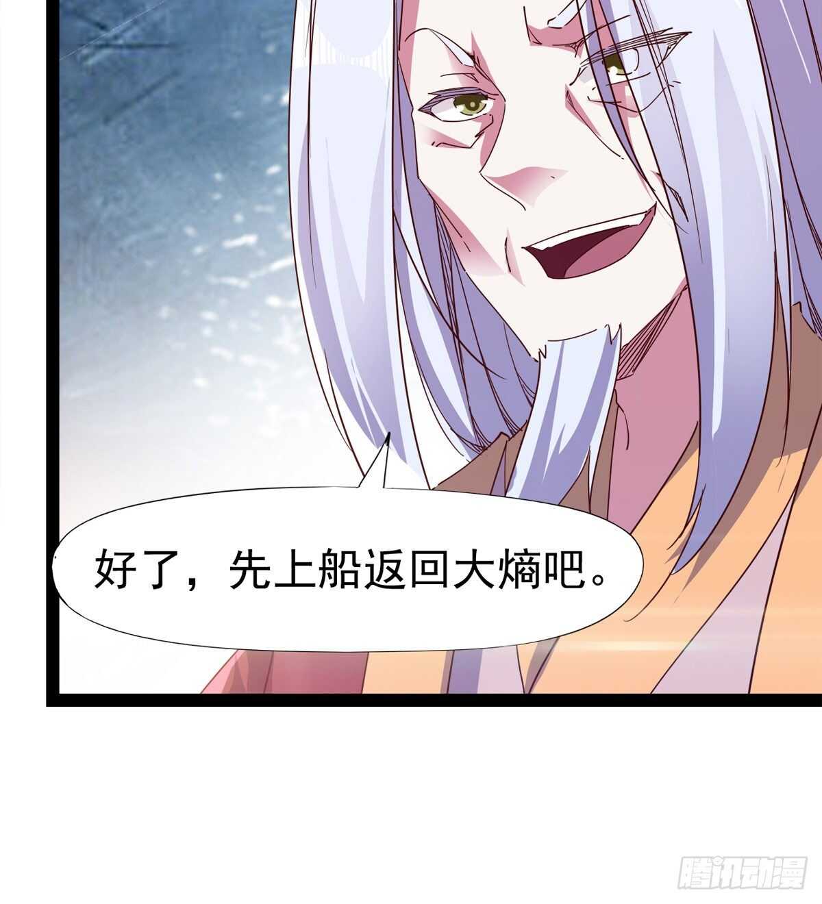 劍途 - 冷玄澤的信息(1/2) - 8