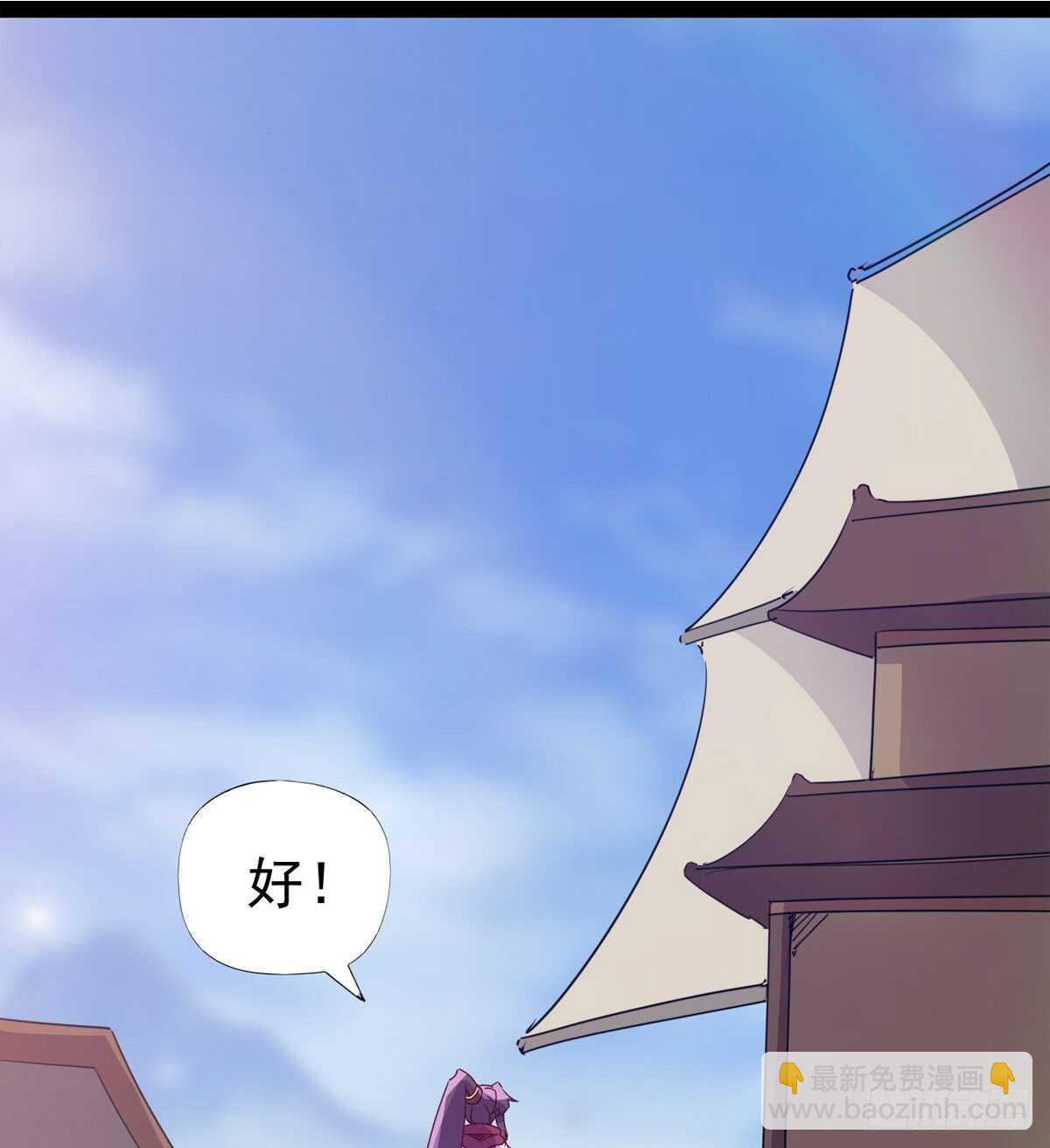 劍途 - 冷玄澤的信息(1/2) - 1