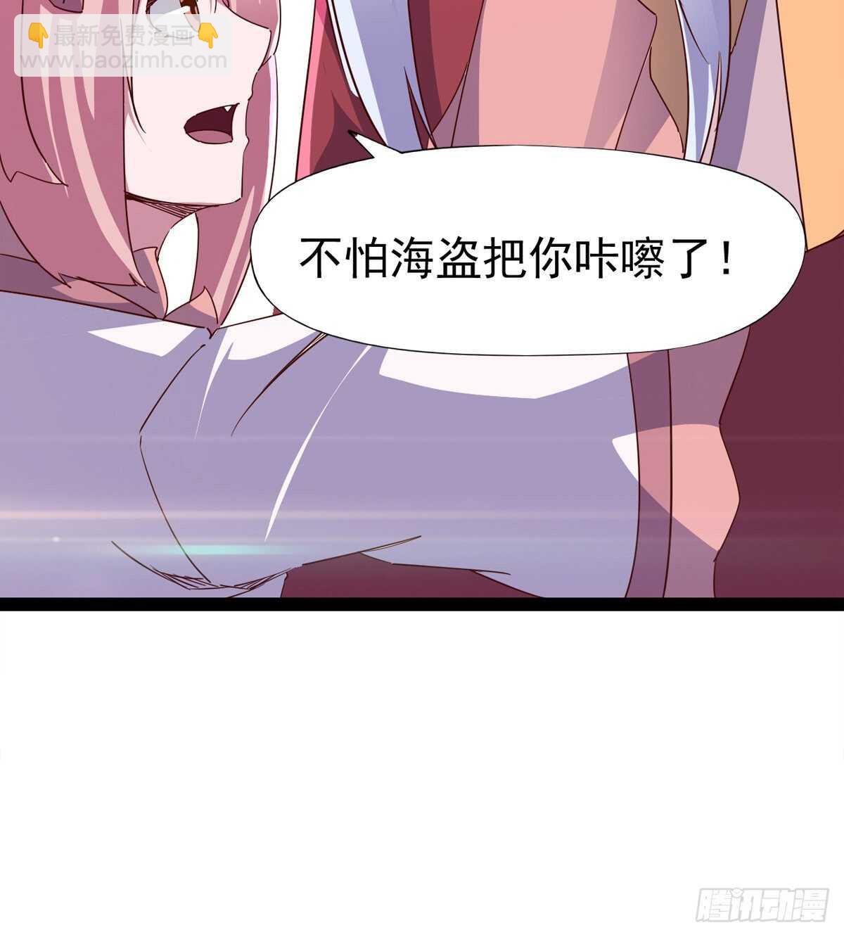 劍途 - 冷玄澤的信息(1/2) - 4