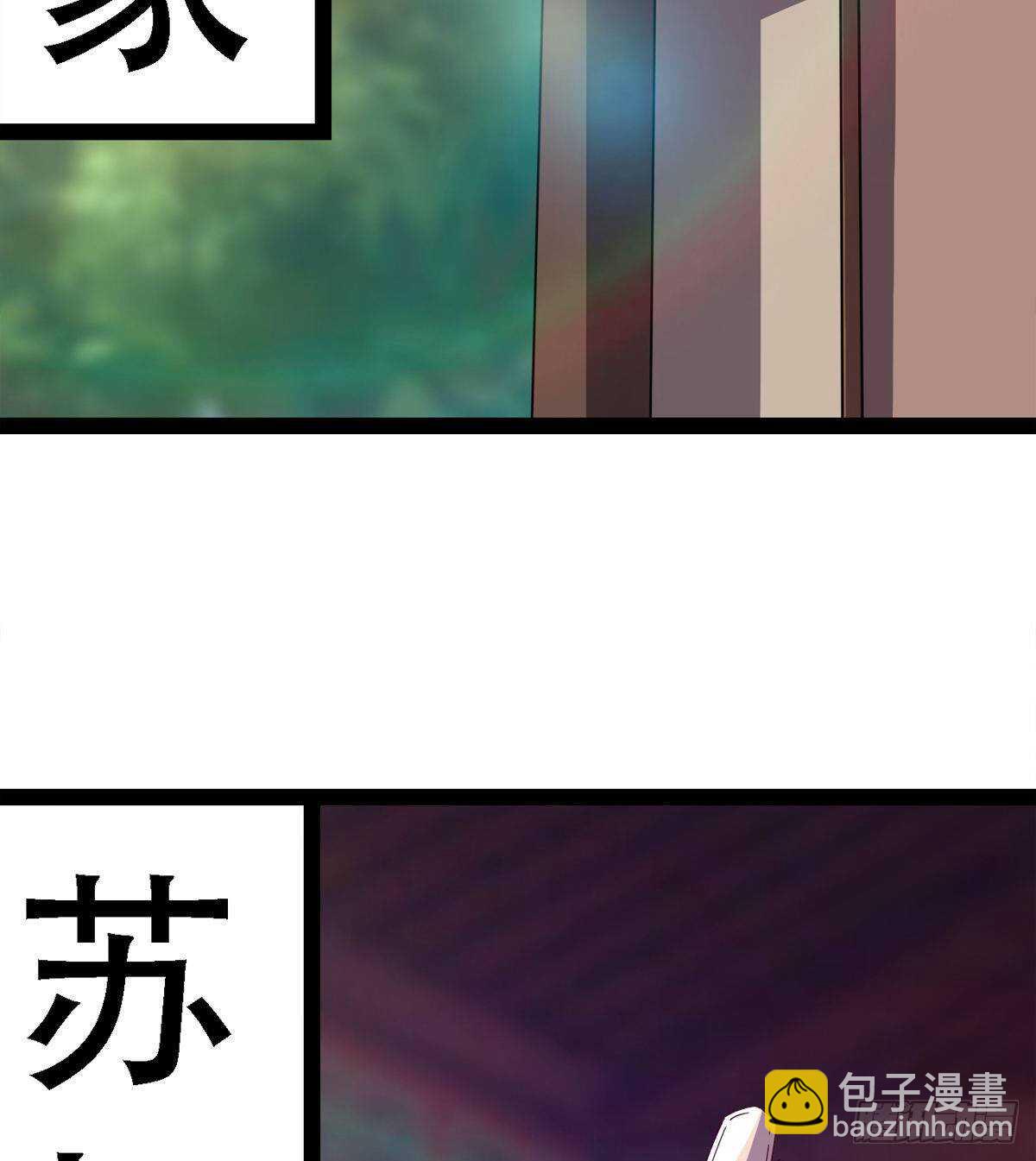 劍途 - 冷玄澤的信息(1/2) - 6