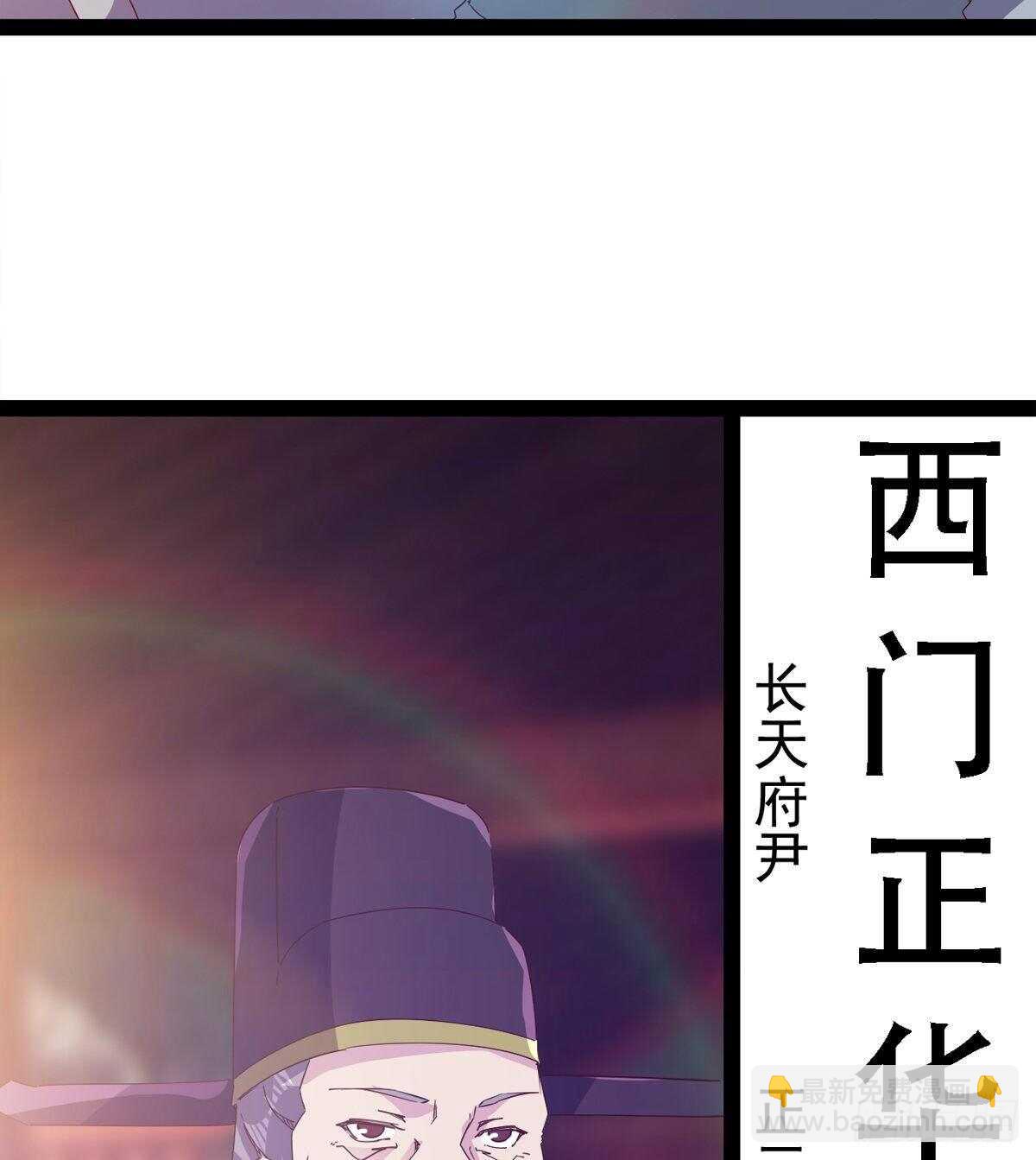 劍途 - 冷玄澤的信息(1/2) - 8