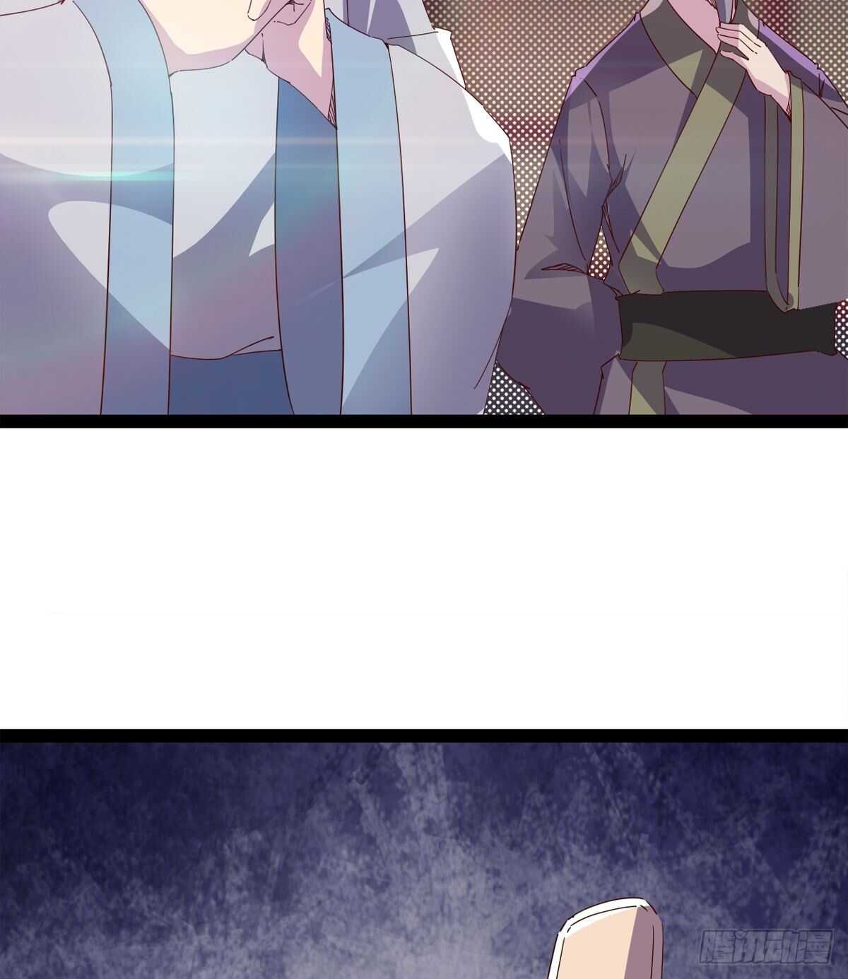 劍途 - 冷玄澤的信息(2/2) - 1