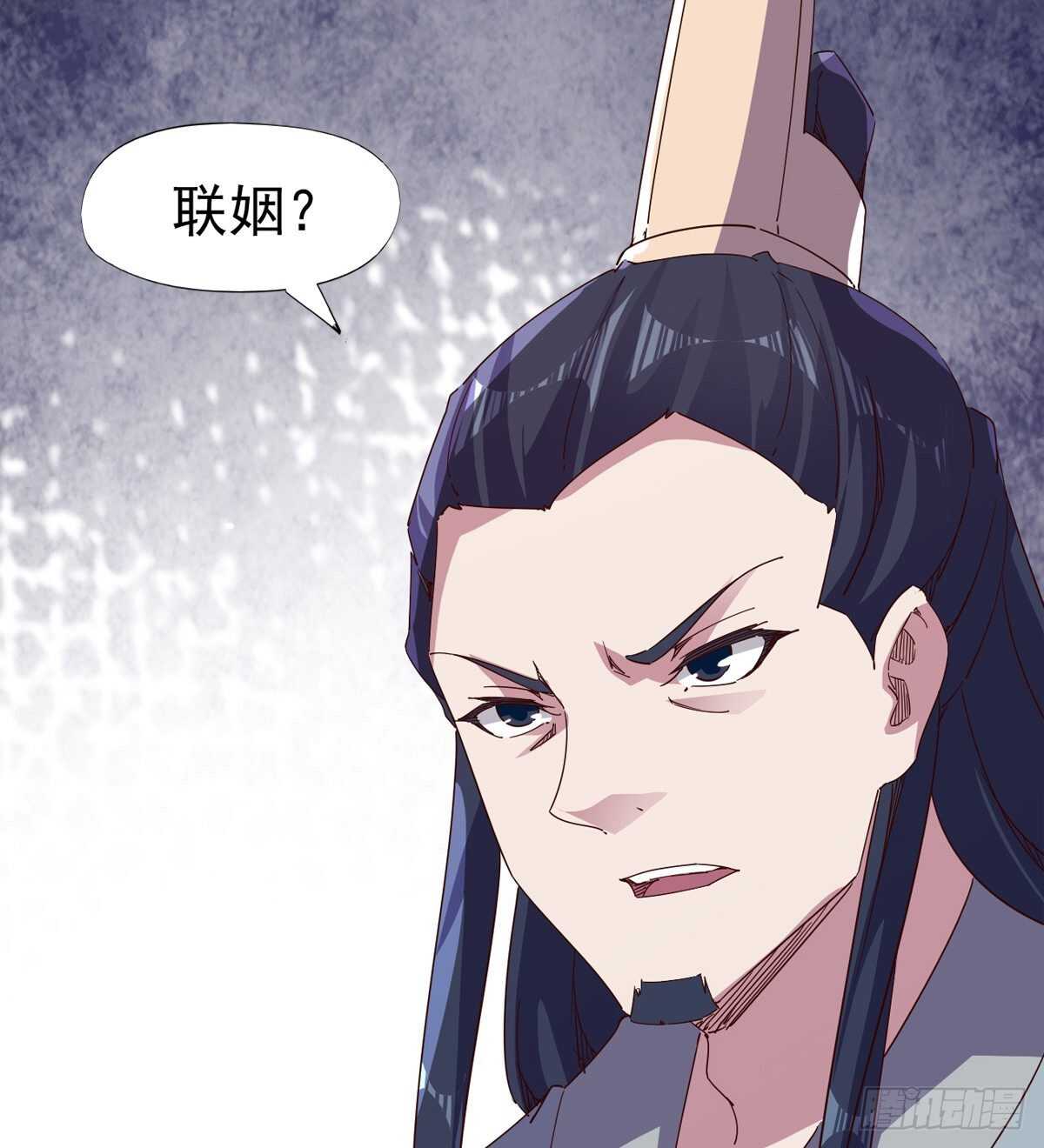 劍途 - 冷玄澤的信息(2/2) - 2