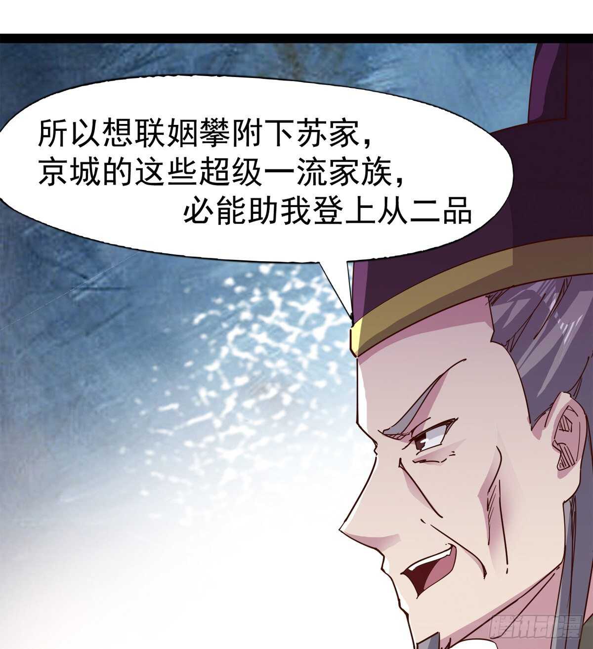 劍途 - 冷玄澤的信息(2/2) - 4