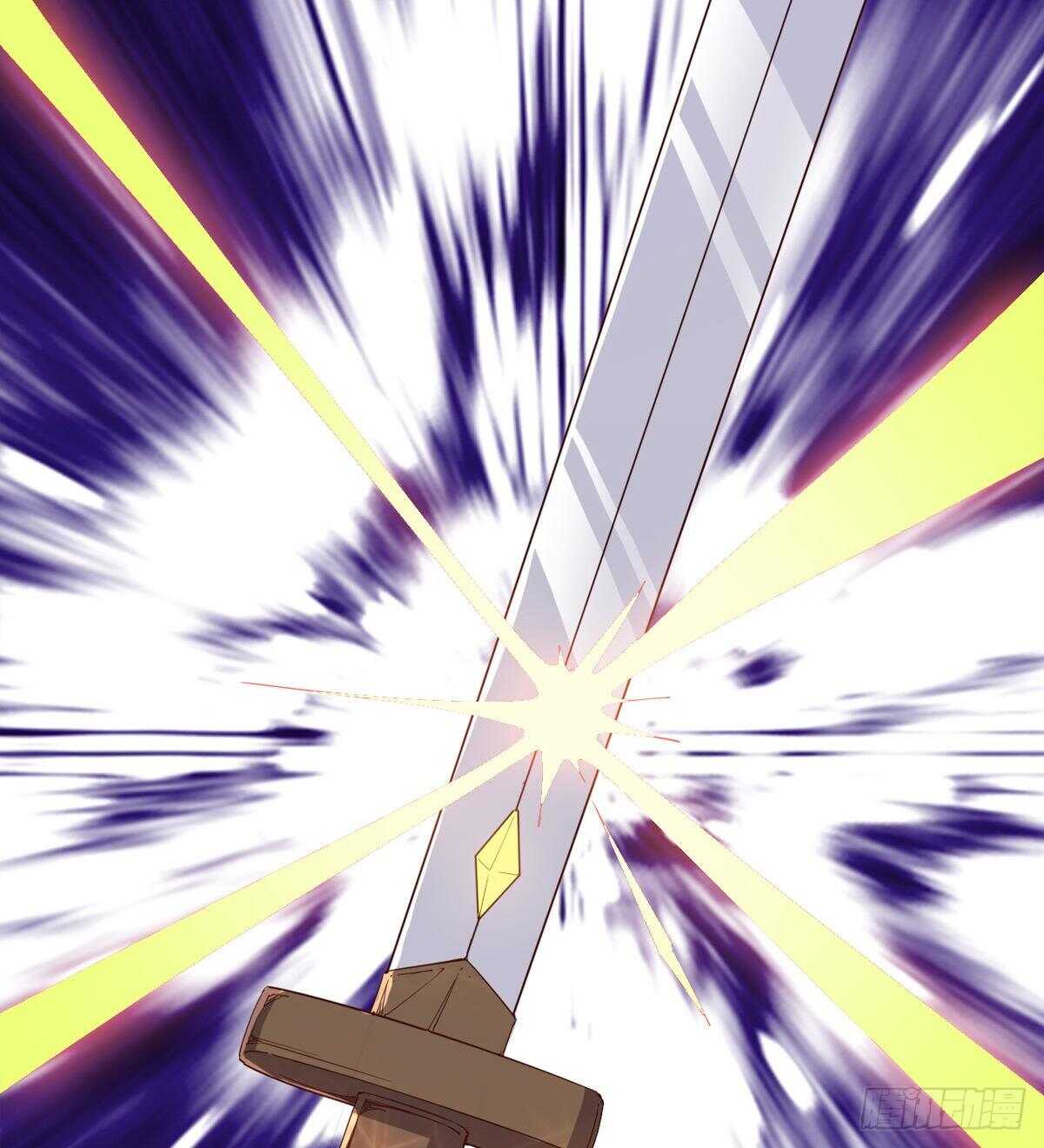 劍途 - 冷玄澤的信息(1/2) - 7