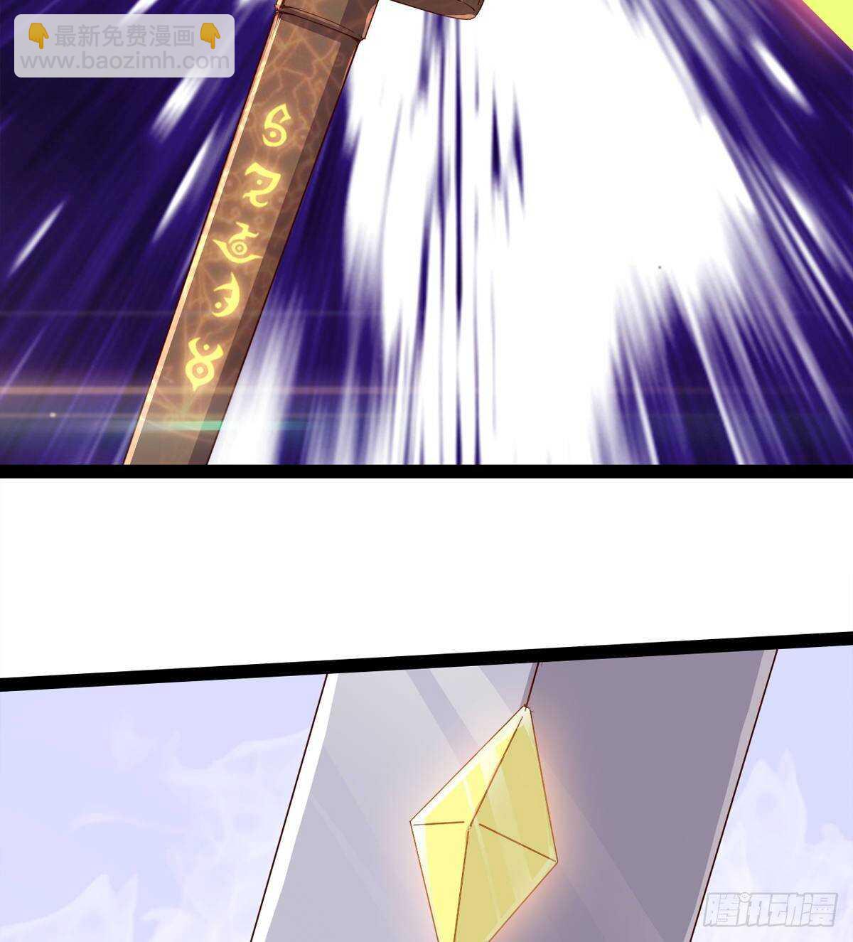 劍途 - 冷玄澤的信息(1/2) - 8