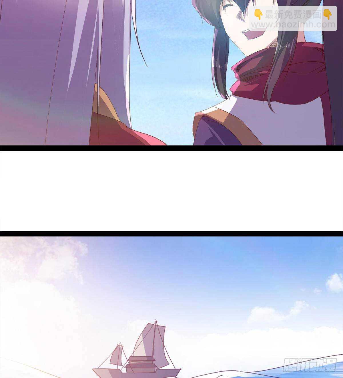 劍途 - 收穫一波恐懼值(1/2) - 6