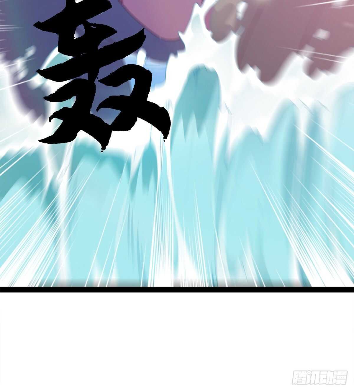 劍途 - 收穫一波恐懼值(1/2) - 4