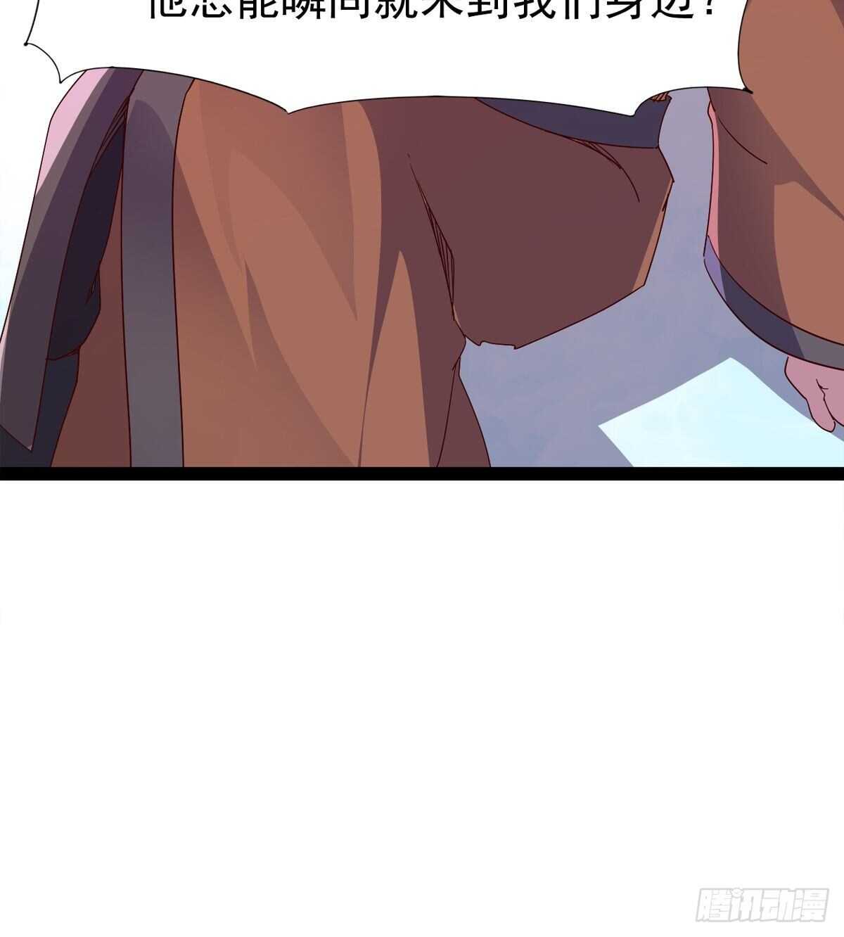 劍途 - 收穫一波恐懼值(1/2) - 6