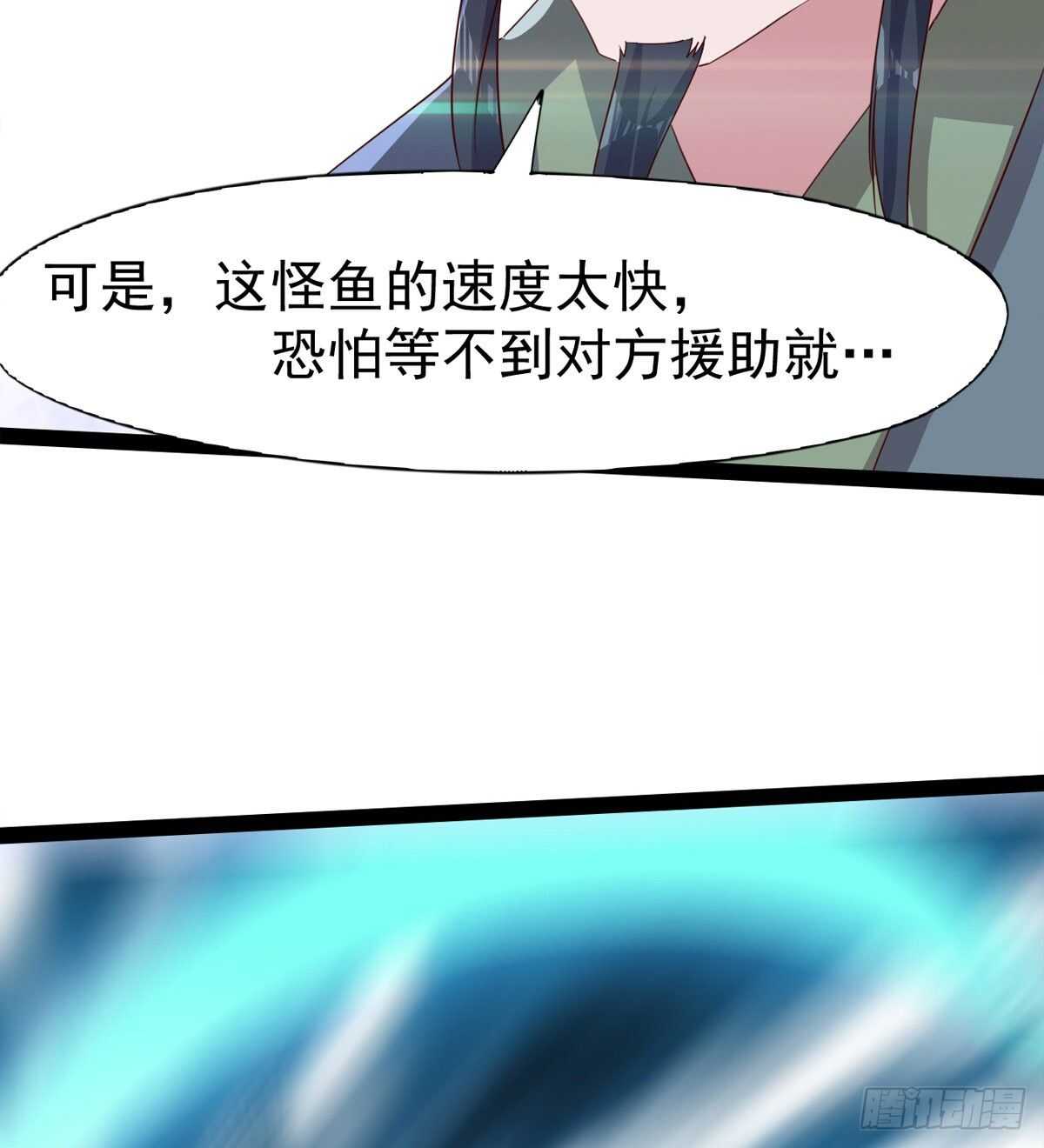 劍途 - 收穫一波恐懼值(1/2) - 3