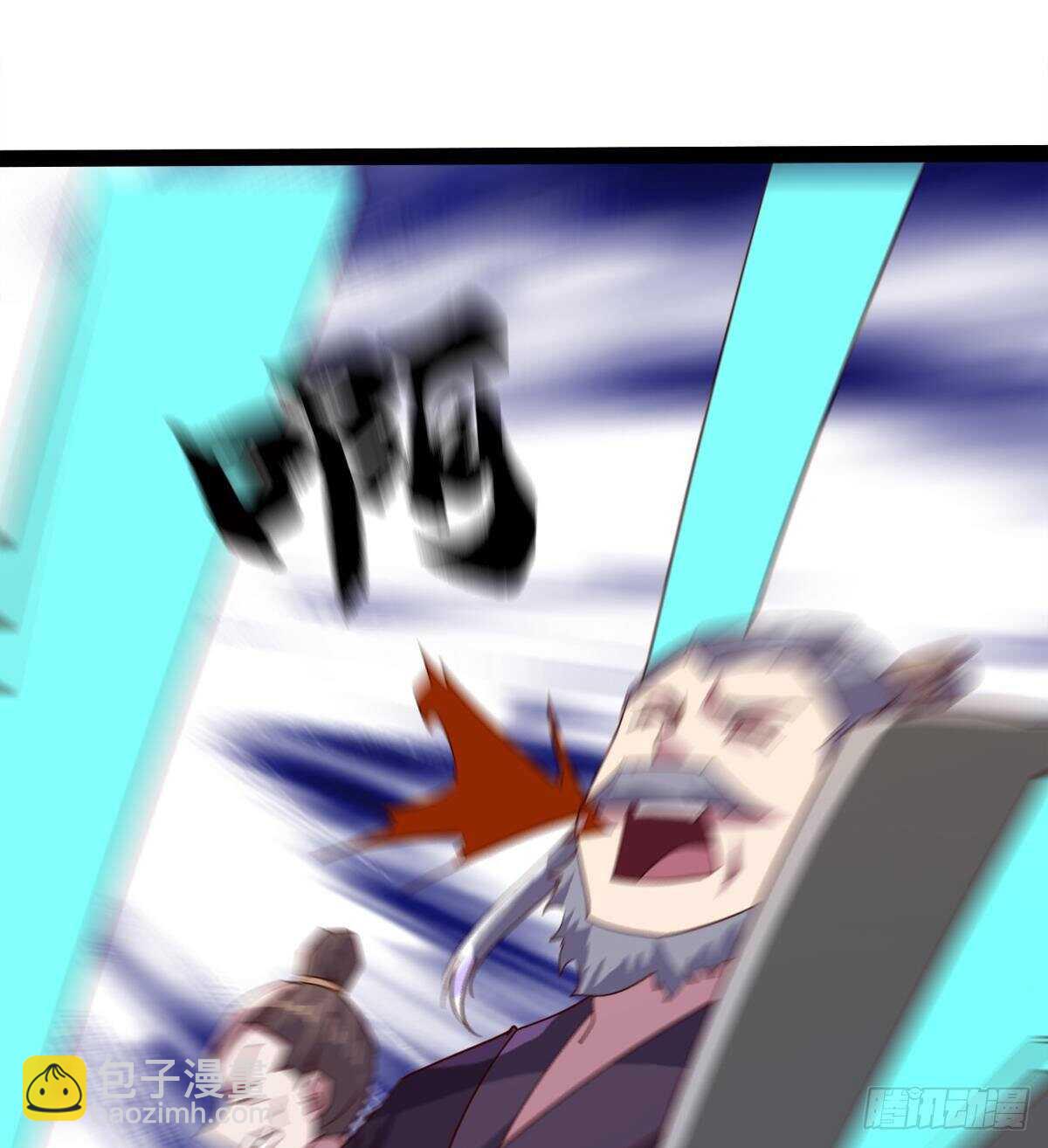 劍途 - 收穫一波恐懼值(1/2) - 6