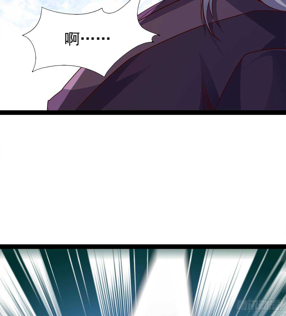 劍途 - 收穫一波恐懼值(1/2) - 2