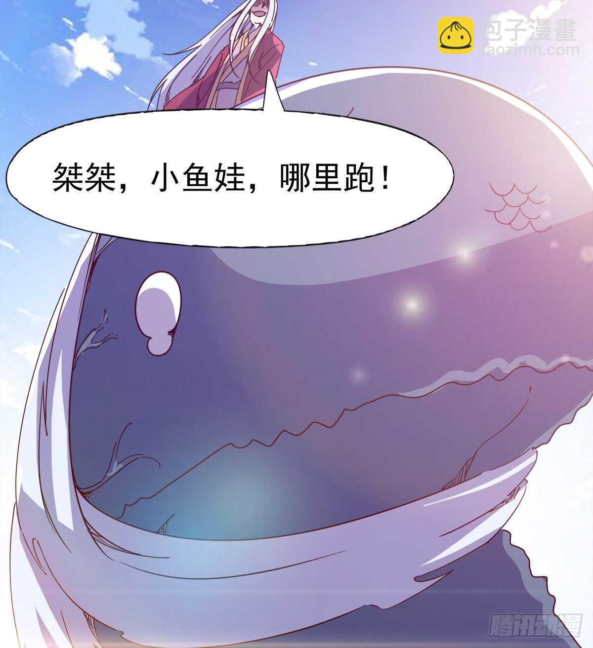 劍途 - 收穫一波恐懼值(2/2) - 3