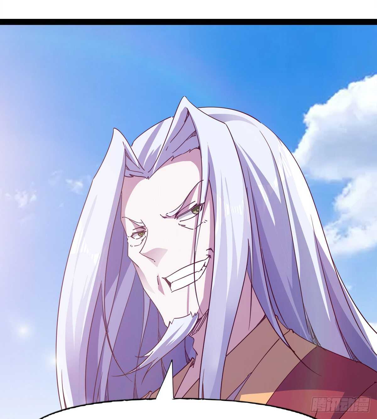 劍途 - 收穫一波恐懼值(2/2) - 6