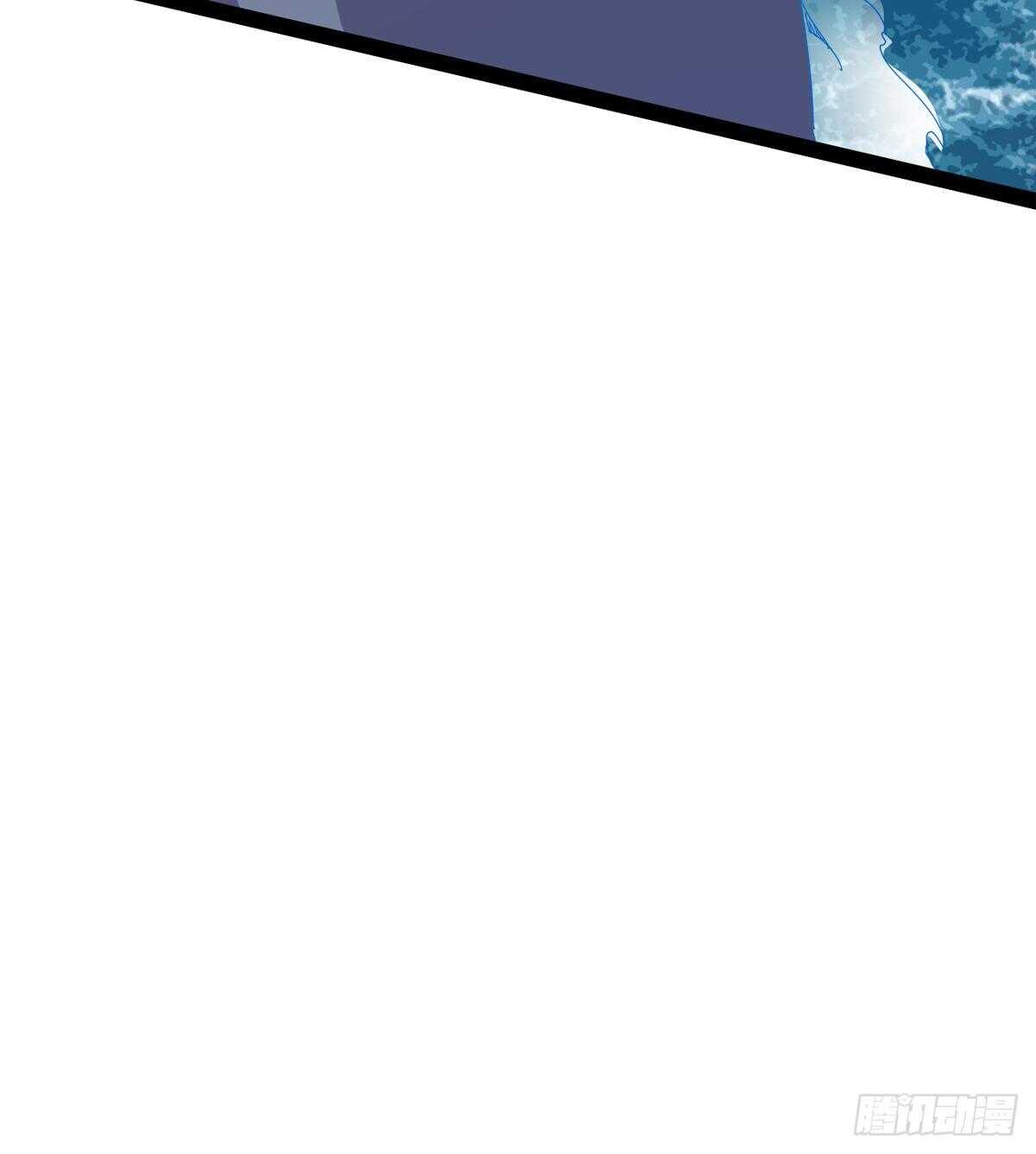 劍途 - 收穫一波恐懼值(2/2) - 4