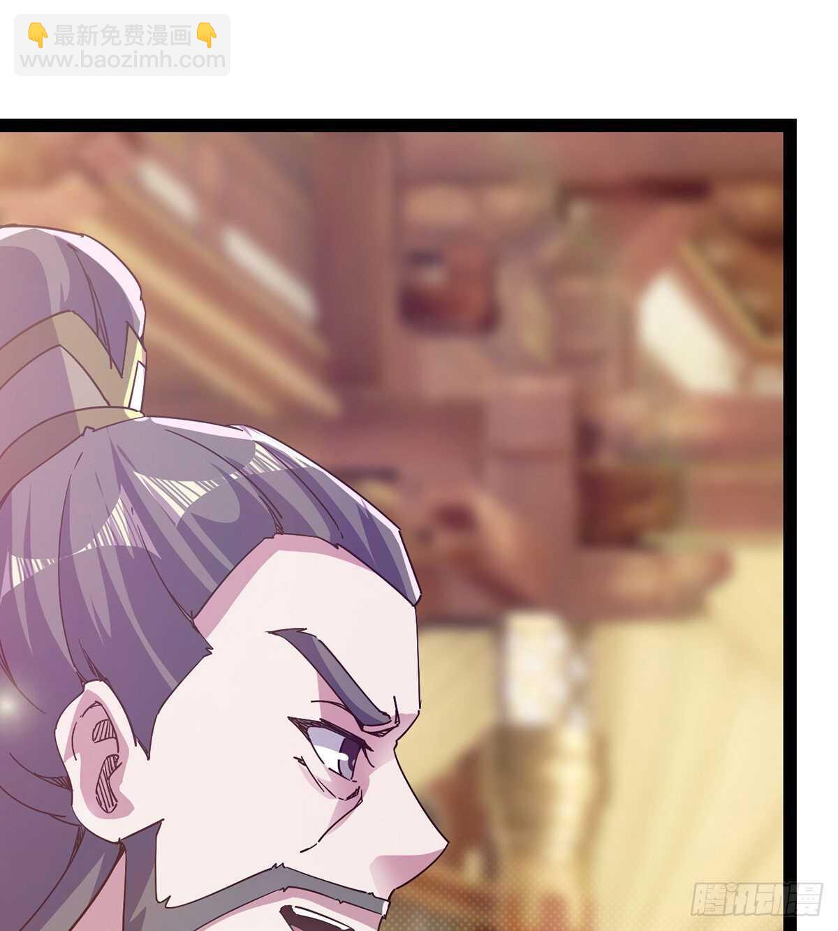 劍途 - 第100話 雙劍下落(1/2) - 1