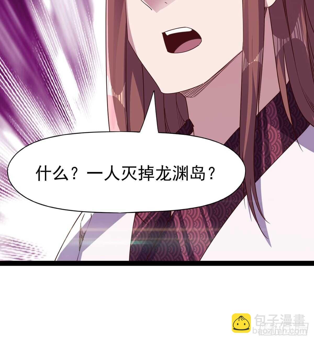 劍途 - 第100話 雙劍下落(1/2) - 7