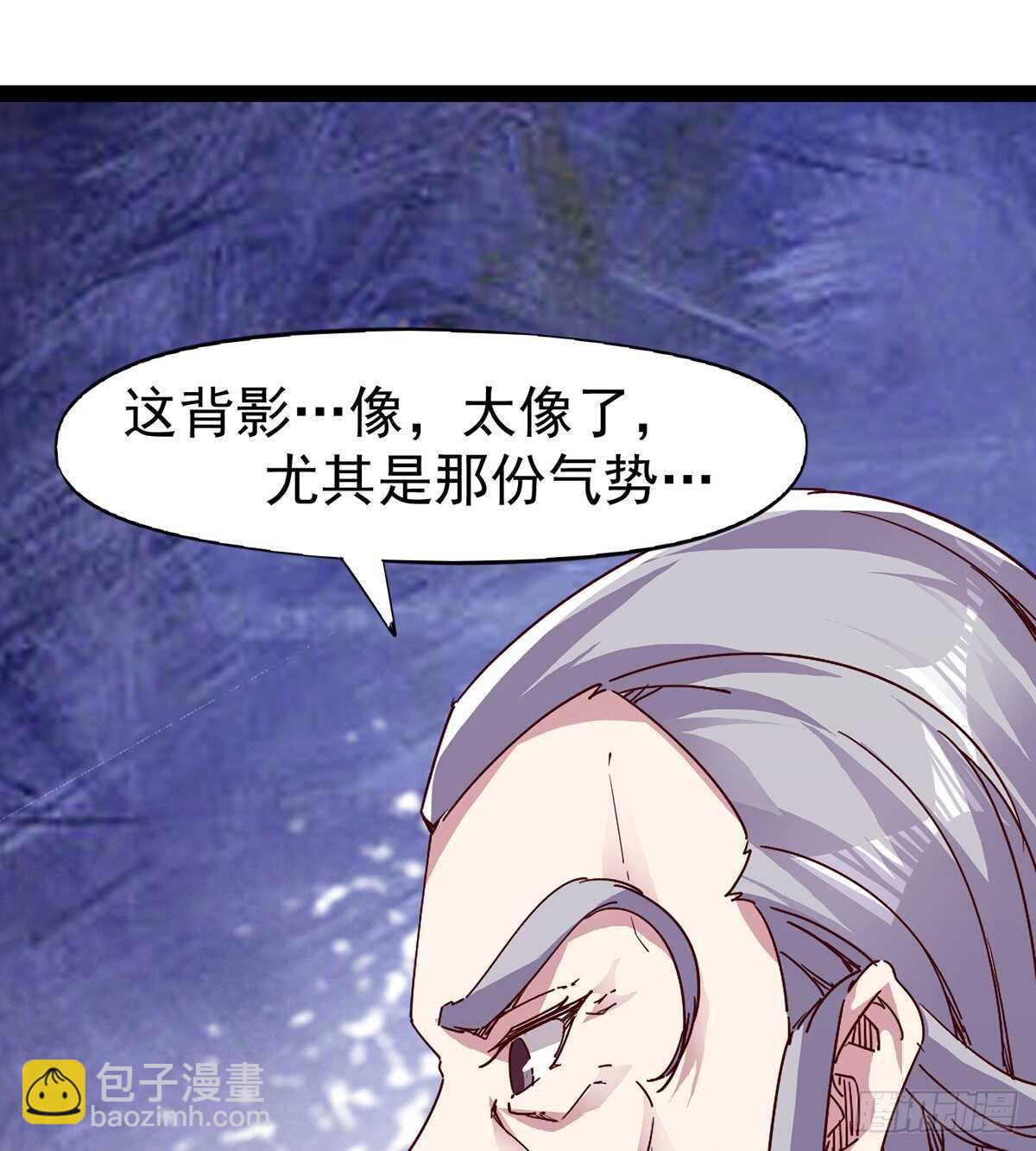 劍途 - 第100話 雙劍下落(2/2) - 1