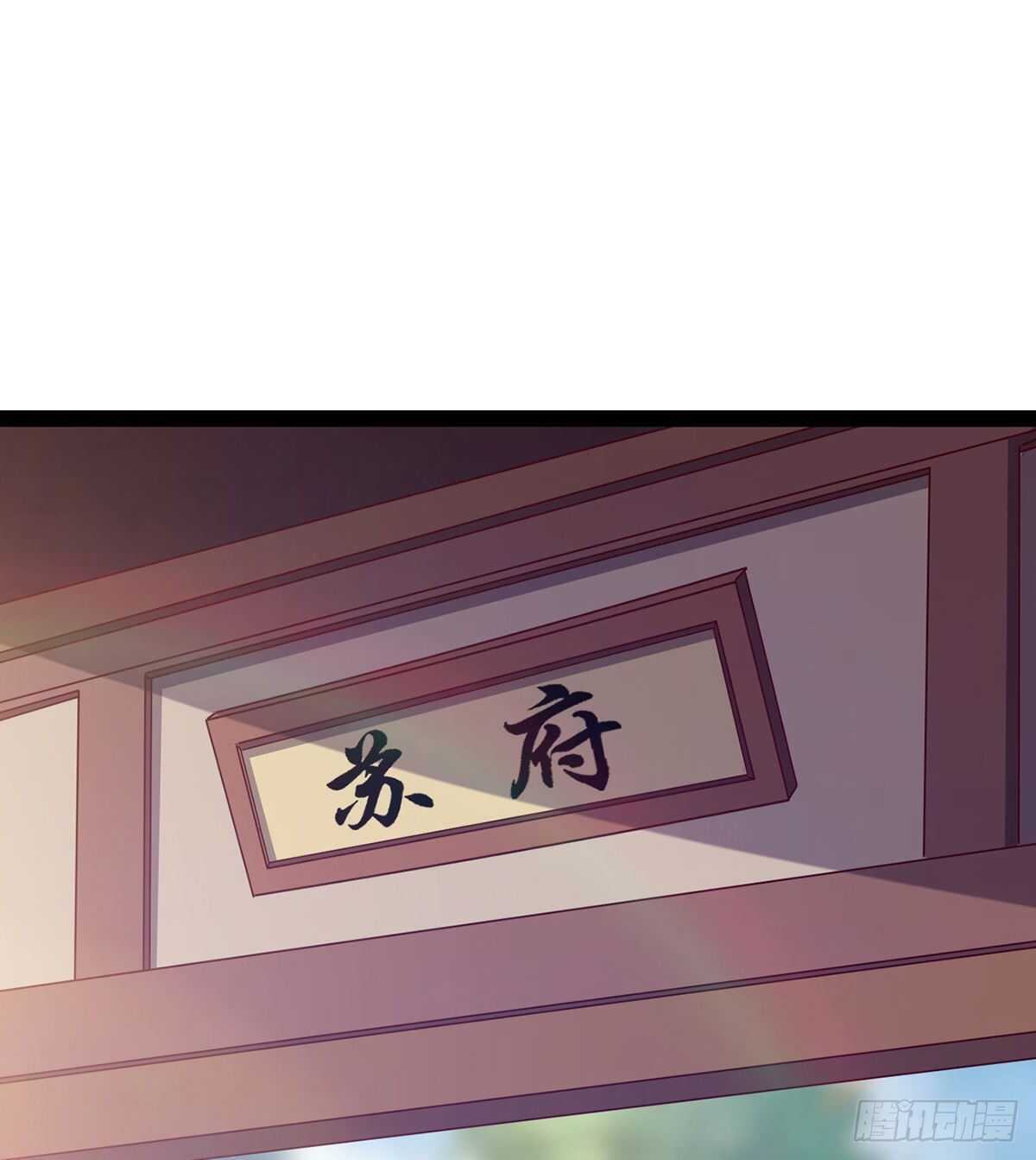 劍途 - 第100話 雙劍下落(2/2) - 4